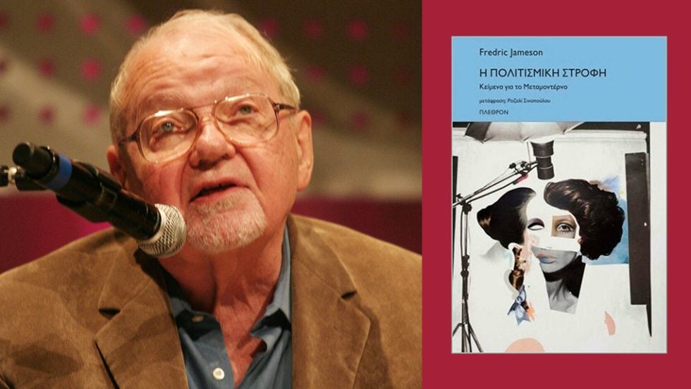 fredric jameson